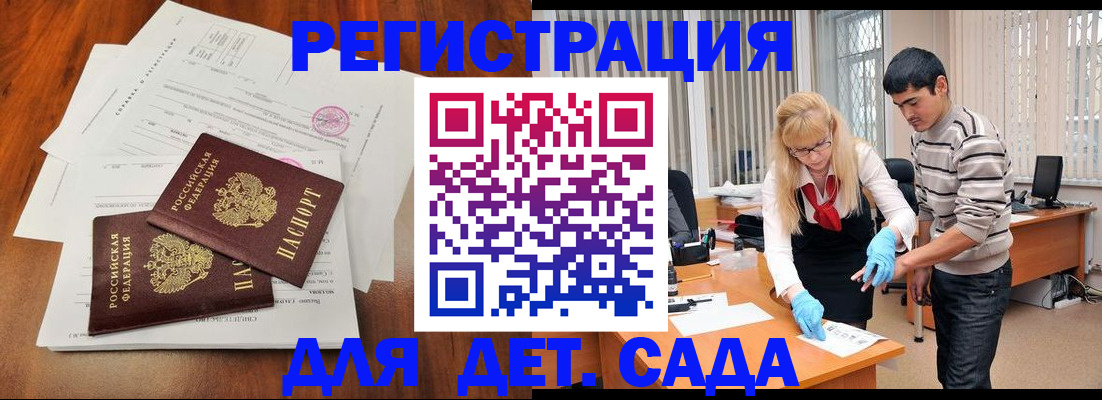 форма 3 в Муравленко