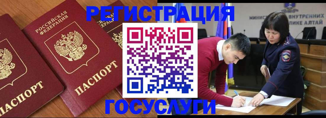 форма 3 в Муравленко
